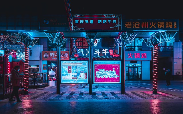 中國電競監管:<br>法規與未來